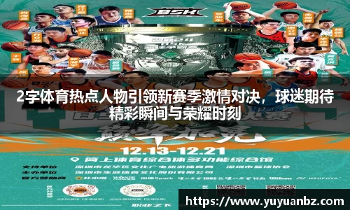 星空.综合体育官网